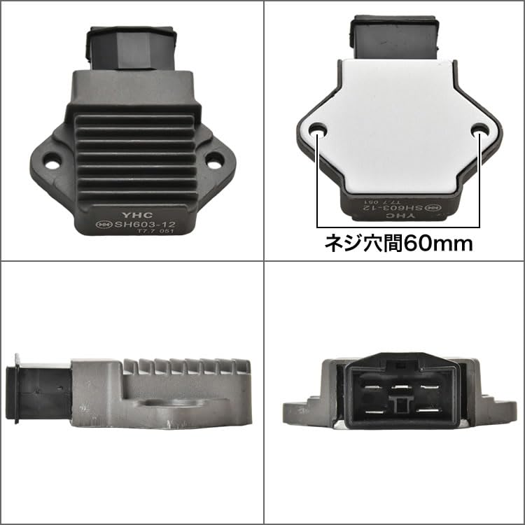 Amazon | INEX 熱対策 レギュレーター レギュレター 12V ホンダ